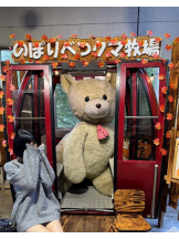 まいっちんぐ - さき先生の女の子ブログ画像