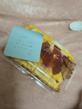 まいっちんぐ - さき先生の女の子ブログ画像