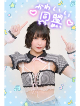 まいっちんぐ - さき先生の女の子ブログ画像