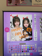 まいっちんぐ - さき先生の女の子ブログ画像