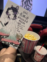 まいっちんぐ - さき先生の女の子ブログ画像