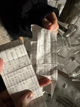 まいっちんぐ - さき先生の女の子ブログ画像