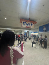 まいっちんぐ - さき先生の女の子ブログ画像