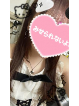 はだえぷ - ゆいりの女の子ブログ画像