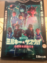 Flamingo - ひまの女の子ブログ画像