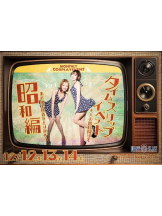 ファーストクラス - CAあやなの女の子ブログ画像