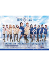 ファーストクラス - CAあやなの女の子ブログ画像