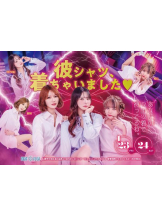 ファーストクラス - CAあやなの女の子ブログ画像