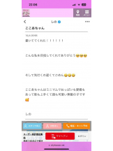 はだえぷ - ここあの女の子ブログ画像