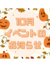 はだえぷ - ここあの女の子ブログ画像