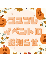 はだえぷ - ここあの女の子ブログ画像