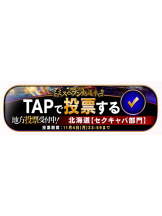 はだえぷ - ここあの女の子ブログ画像