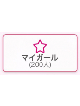 はだえぷ - ここあの女の子ブログ画像