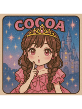 はだえぷ - ここあの女の子ブログ画像