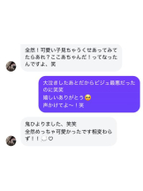 はだえぷ - ここあの女の子ブログ画像