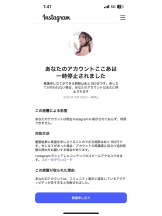 はだえぷ - ここあの女の子ブログ画像