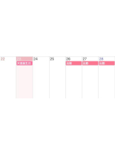 はだえぷ - ここあの女の子ブログ画像