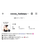 はだえぷ - ここあの女の子ブログ画像