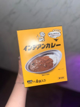 はだえぷ - ここあの女の子ブログ画像