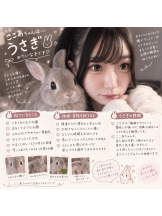 はだえぷ - ここあの女の子ブログ画像