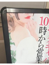 after5 昼の部 - まおの女の子ブログ画像