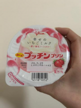 まいっちんぐ - ひな先生の女の子ブログ画像