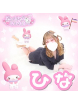 まいっちんぐ - ひな先生の女の子ブログ画像