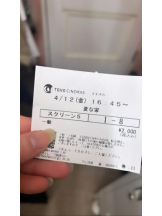 まいっちんぐ - ひな先生の女の子ブログ画像