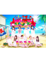 まいっちんぐ - ひな先生の女の子ブログ画像