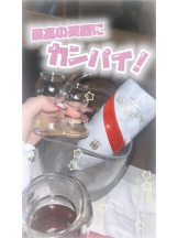 まいっちんぐ - ひな先生の女の子ブログ画像
