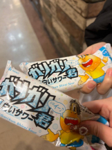 まいっちんぐ - ひな先生の女の子ブログ画像