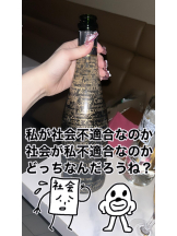 まいっちんぐ - ひな先生の女の子ブログ画像