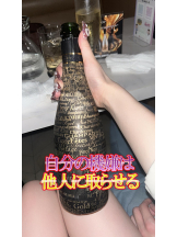 まいっちんぐ - ひな先生の女の子ブログ画像