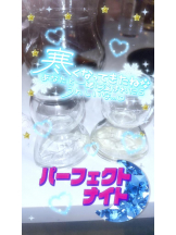 まいっちんぐ - ひな先生の女の子ブログ画像