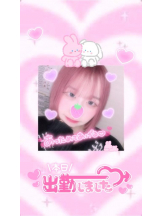 まいっちんぐ - ひな先生の女の子ブログ画像