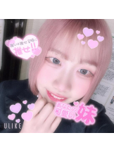 まいっちんぐ - ひな先生の女の子ブログ画像