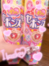 まいっちんぐ - ひな先生の女の子ブログ画像