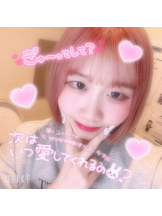 まいっちんぐ - ひな先生の女の子ブログ画像