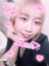 まいっちんぐ - ひな先生の女の子ブログ画像