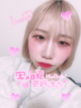 まいっちんぐ - ひな先生の女の子ブログ画像