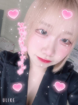 まいっちんぐ - ひな先生の女の子ブログ画像