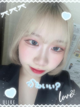 まいっちんぐ - ひな先生の女の子ブログ画像