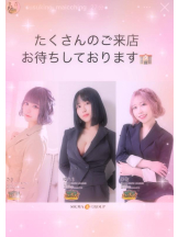 まいっちんぐ - ひな先生の女の子ブログ画像