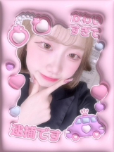 まいっちんぐ - ひな先生の女の子ブログ画像