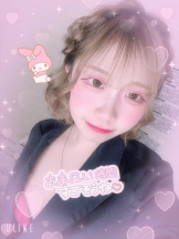 まいっちんぐ - ひな先生の女の子ブログ画像