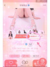 まいっちんぐ - ひな先生の女の子ブログ画像