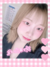 まいっちんぐ - ひな先生の女の子ブログ画像