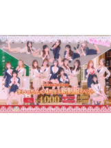 まいっちんぐ - ひな先生の女の子ブログ画像