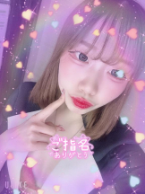 まいっちんぐ - ひな先生の女の子ブログ画像