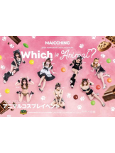 まいっちんぐ - ひな先生の女の子ブログ画像